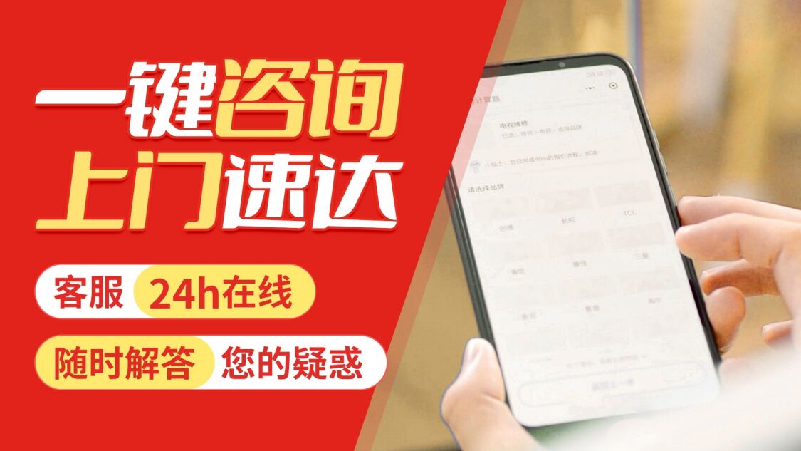哈尔滨燕帝壁挂 炉关于我们